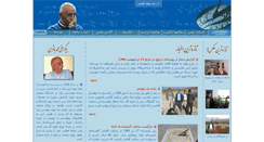 Desktop Screenshot of mb-kushyar.com